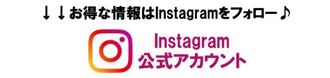 宮崎駅前痩身サロンCARA　ラク痩せ-10歳若返るお店