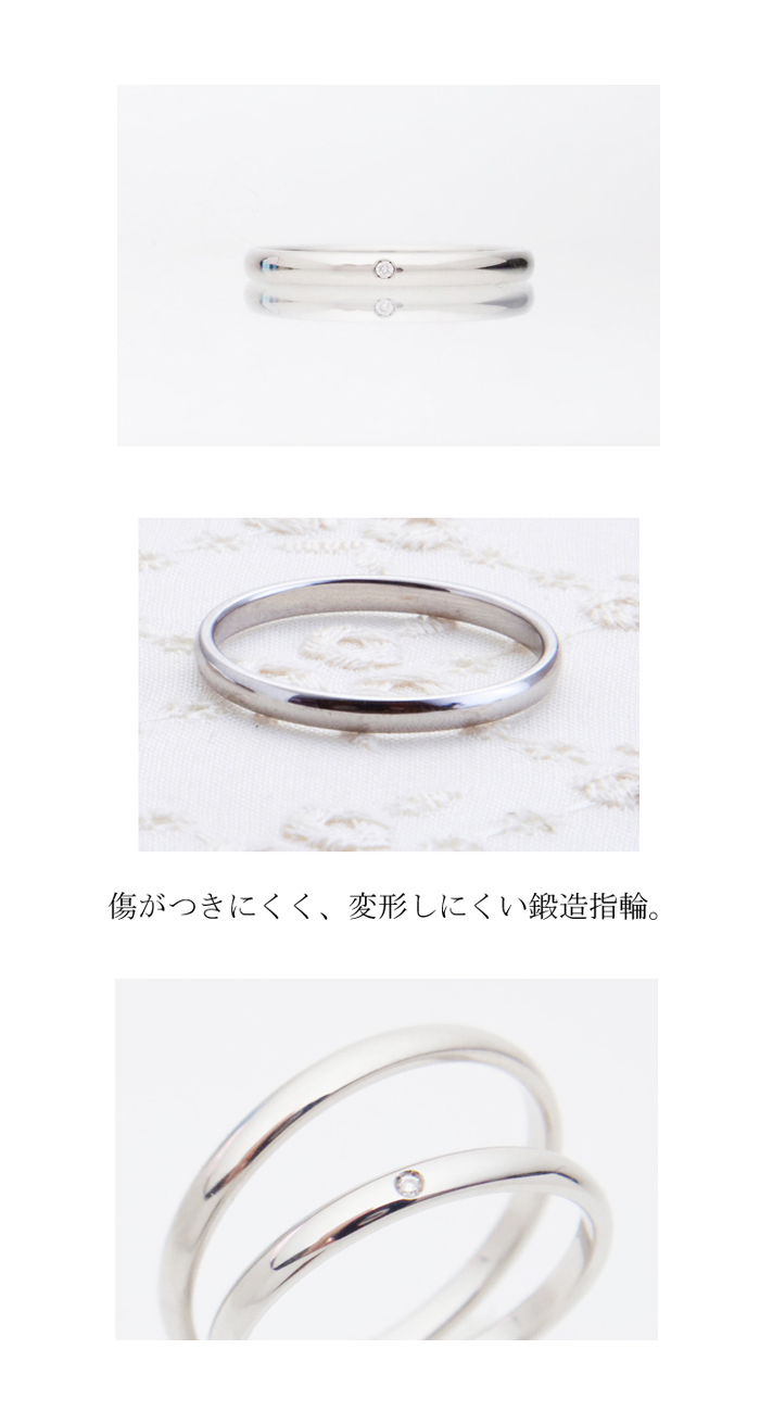 結婚指輪トモミ　kuchibue プラチナ585　6万円台