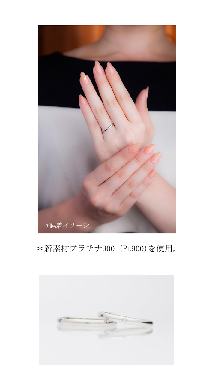 結婚指輪トモミ　kuchibue プラチナ900　6万円台