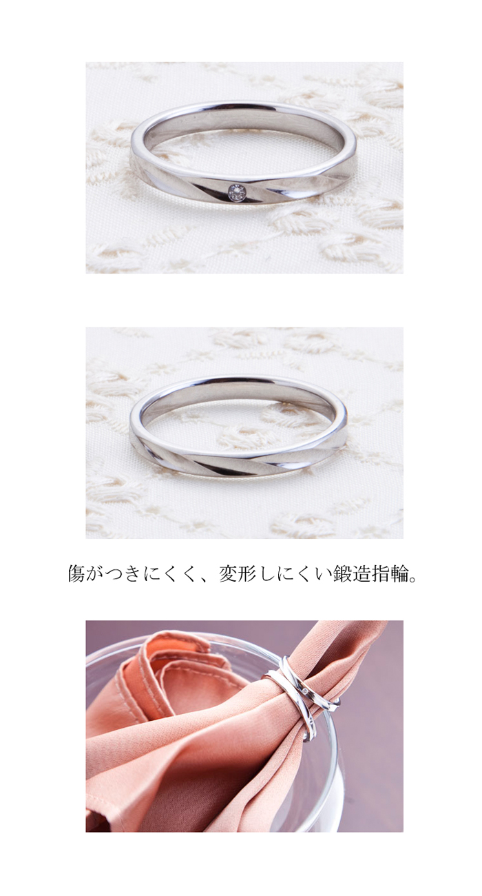 結婚指輪　soyokaze プラチナ585　5万円台
