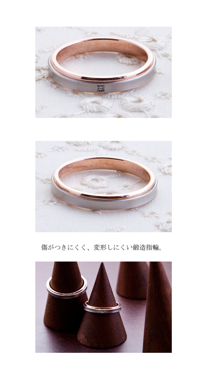 結婚指輪　tomoni 4万円台　プラチナ585　Ｋ10